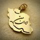 Pendentif or mon Iran